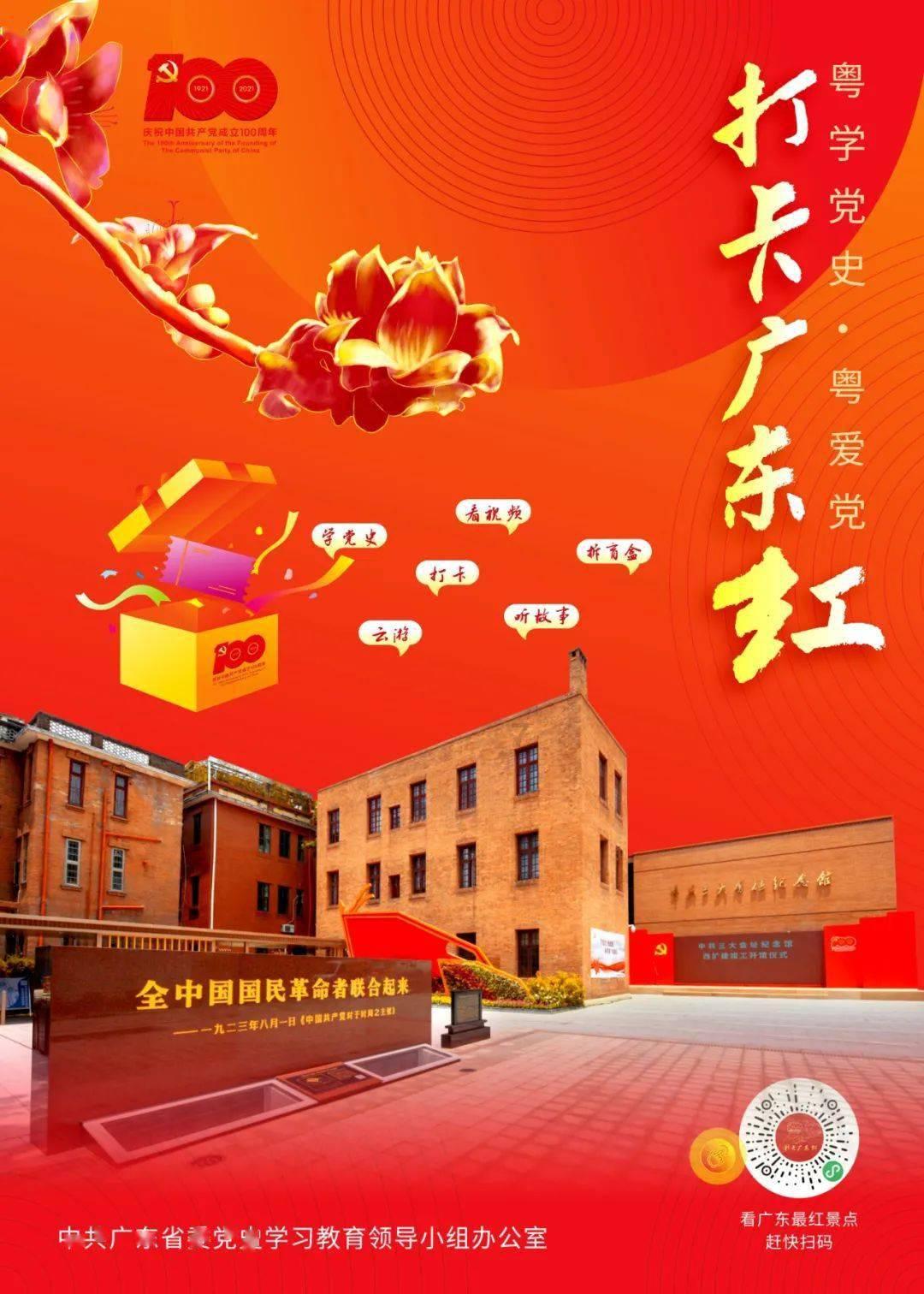 河谷冒险逃生